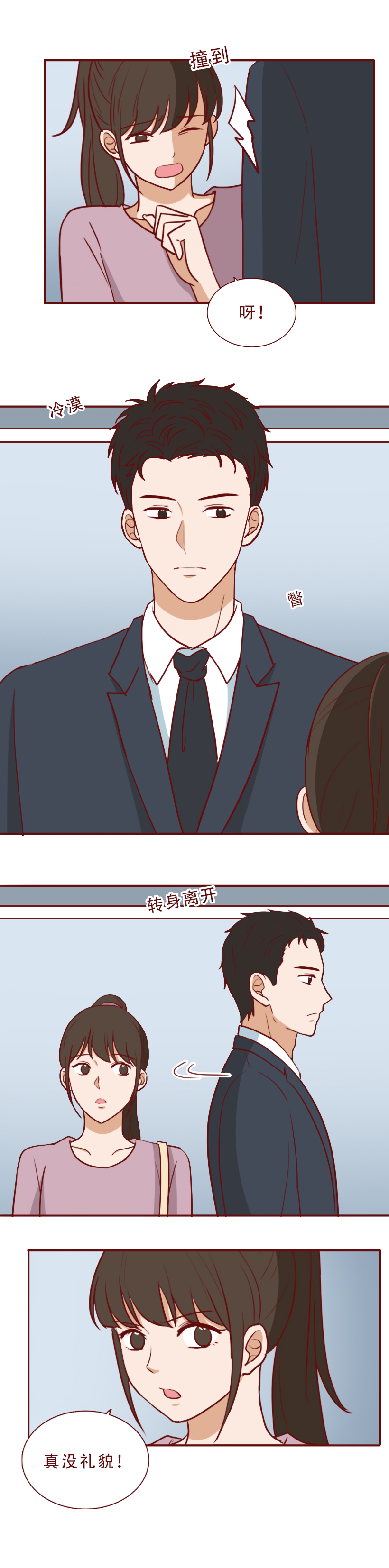 一双裸色高跟鞋,让新来的实习生坐上了总经理的跑车