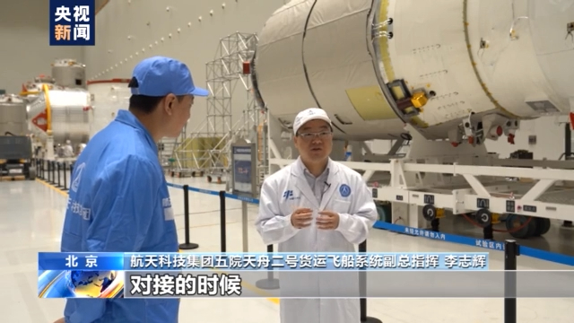 天舟对接全过程为什么这么快,天舟与天宫顺利对接