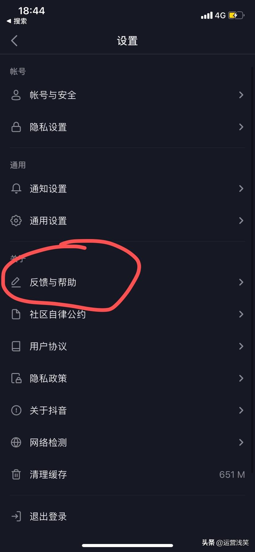 现在抖音大火的橱窗怎么玩?一招教你玩转抖音带货橱窗