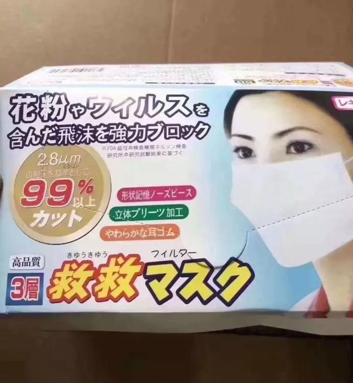 千万不要乱买来路不明的口罩,口罩正品和假货区分