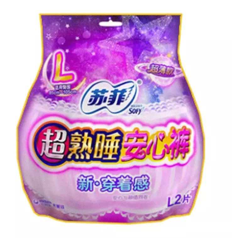 卫生巾致癌事件,卫生巾致癌