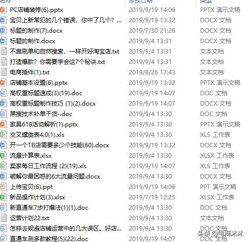 电商如何写出好标题的技巧,电商运营标题如何做