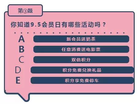 吾悦领取精美小礼品,吾悦金卡会员礼包
