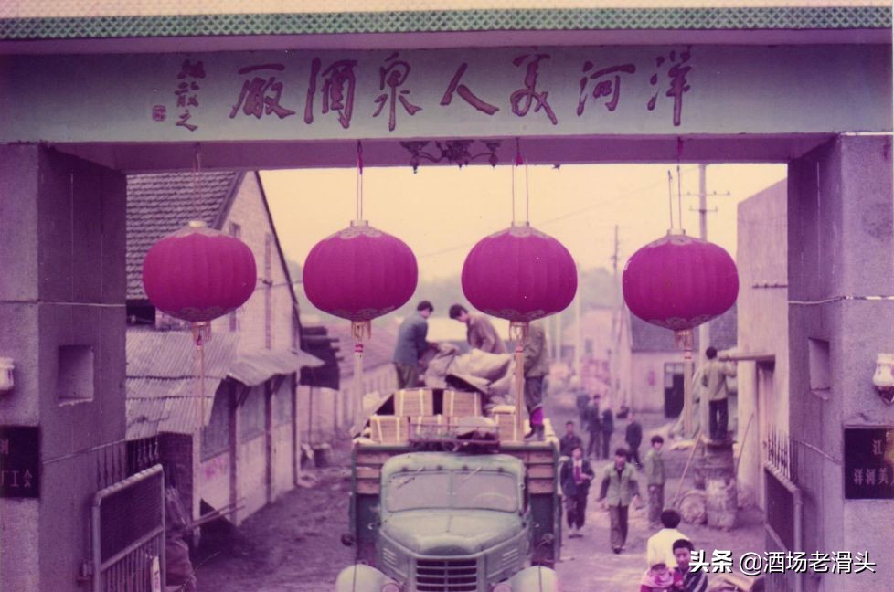 要想留住男人的胃下一句,洋河酒厂男人的情怀