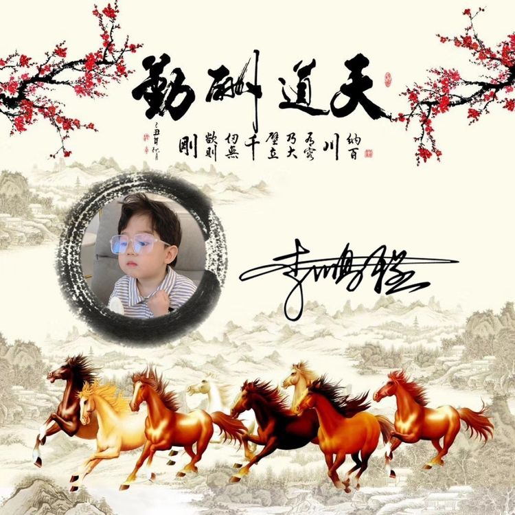 最好看最新版的带姓氏微信头像,既好看又漂亮的微信姓氏头像图文