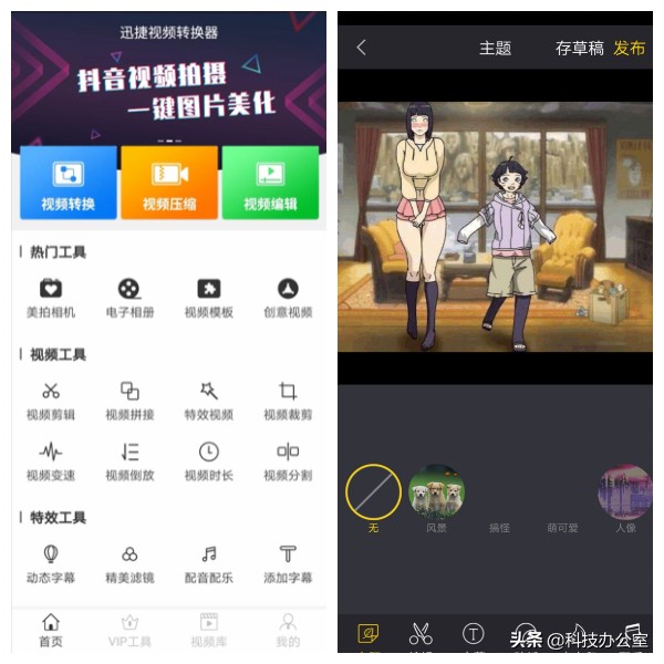 华为手机一招拯救废图,手机很多乱七八糟的图片哪来的