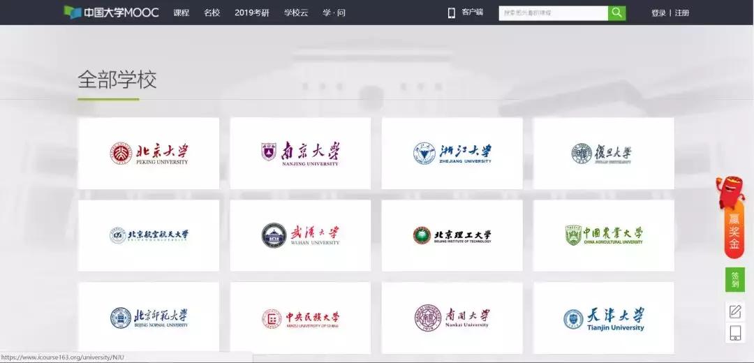 好用的网站学生必备,大学生必看十大网站排名