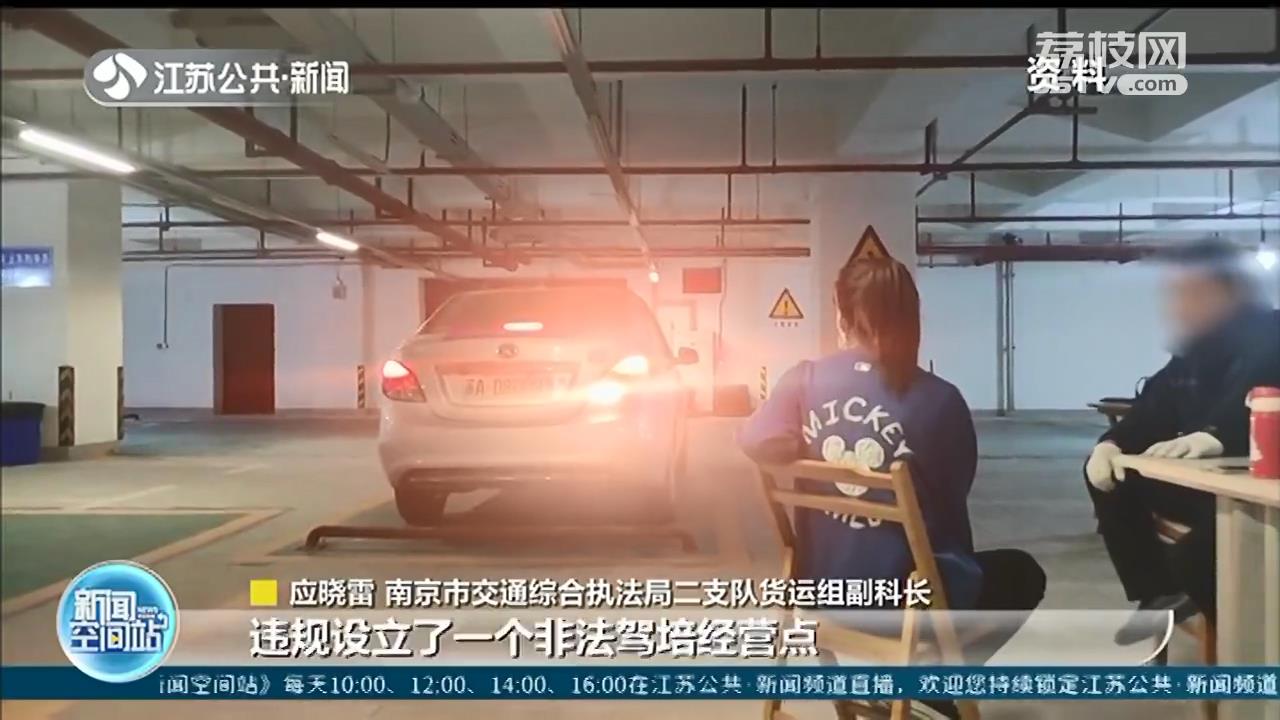 驾校教练态度恶劣乱收费怎么办,南京教练态度恶劣怎么办