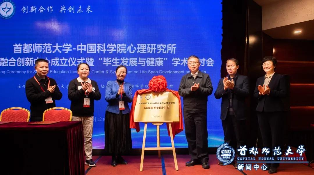 首都师范大学心理学院分数线,首都师范大学心理学院专业