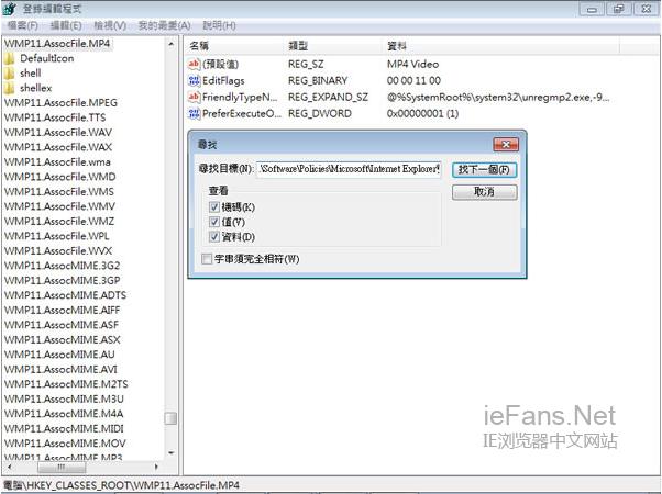 通过microsoft重置电脑密码,通过itunes恢复ipad时出现错误4013