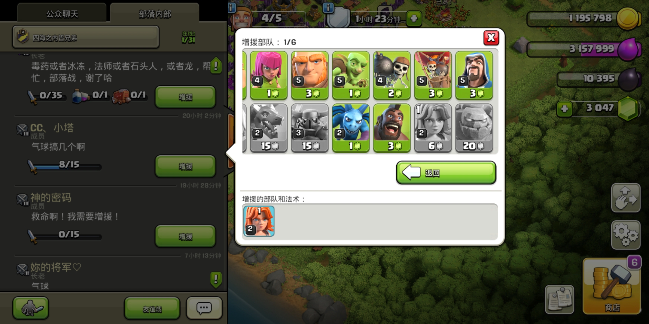 部落冲突s10赛季黄金令牌是什么,部落冲突黄金令牌有必要买吗