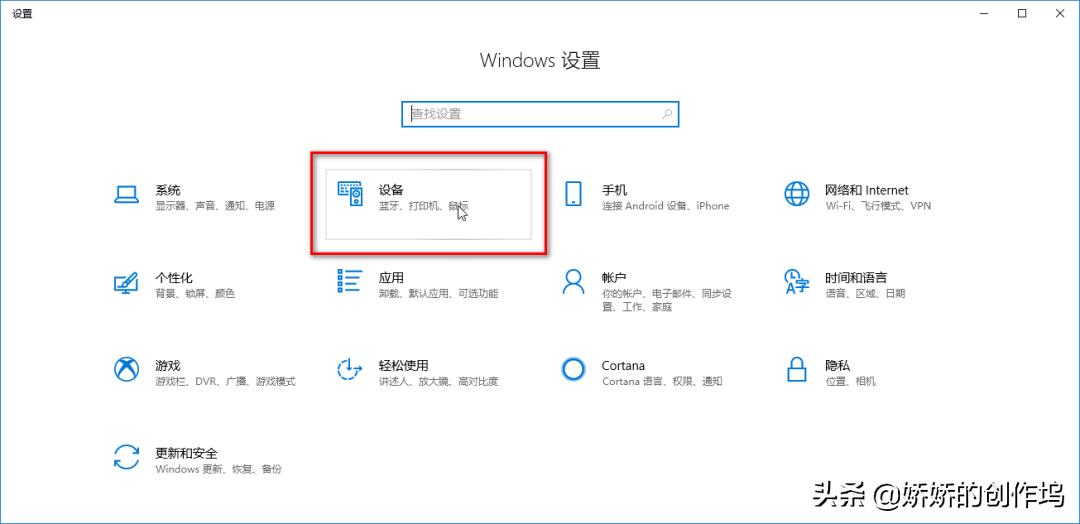 如何提高win10性能,win10优化小工具