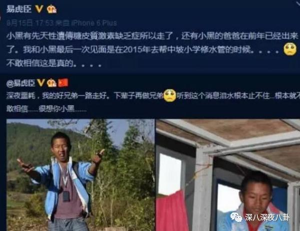 变形计网红韩安冉的成名之路,韩安冉变形计是真是假