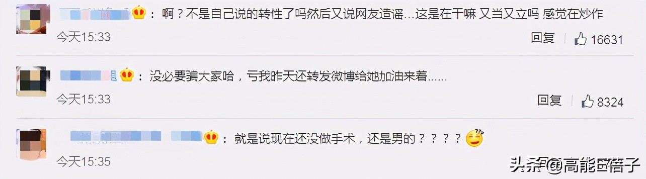 变性网红艾比后遗症,艾比自曝终于变成女孩原视频