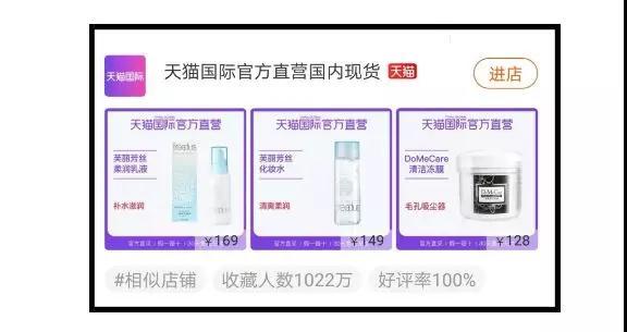 科颜氏旗舰店的东西是正品吗,科颜氏旗舰店是假的吗