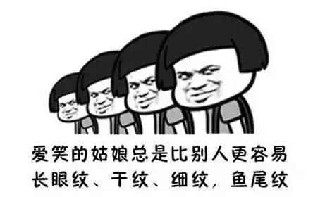 大笑时怎样笑才没有鱼尾纹,大笑的时候有鱼尾纹怎么办