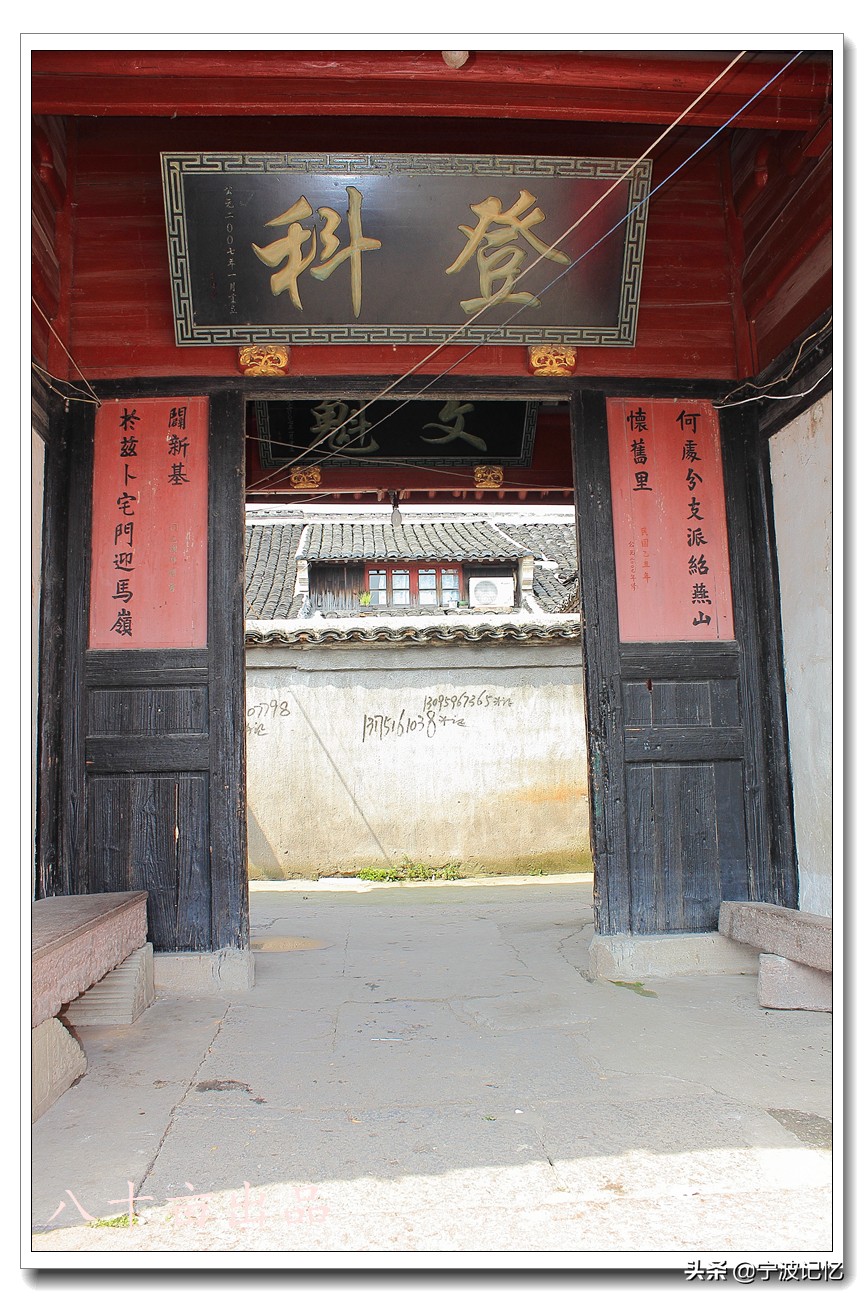 宁波鄞州云龙镇甲村美女,鄞州云龙第一村