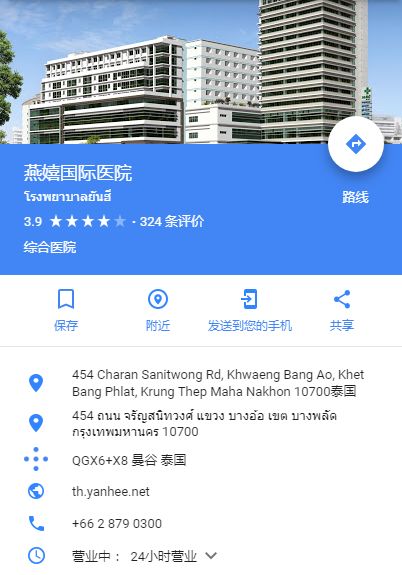 揭秘泰国减肥药,最近泰国减肥药是被禁了吗