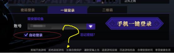 ff14为什么5.0封神了,ff145.0最后剧情