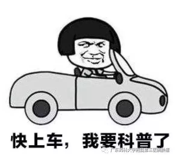 消融法治疗恶性肿瘤的疗效,消融术是消融良性还是恶性肿瘤