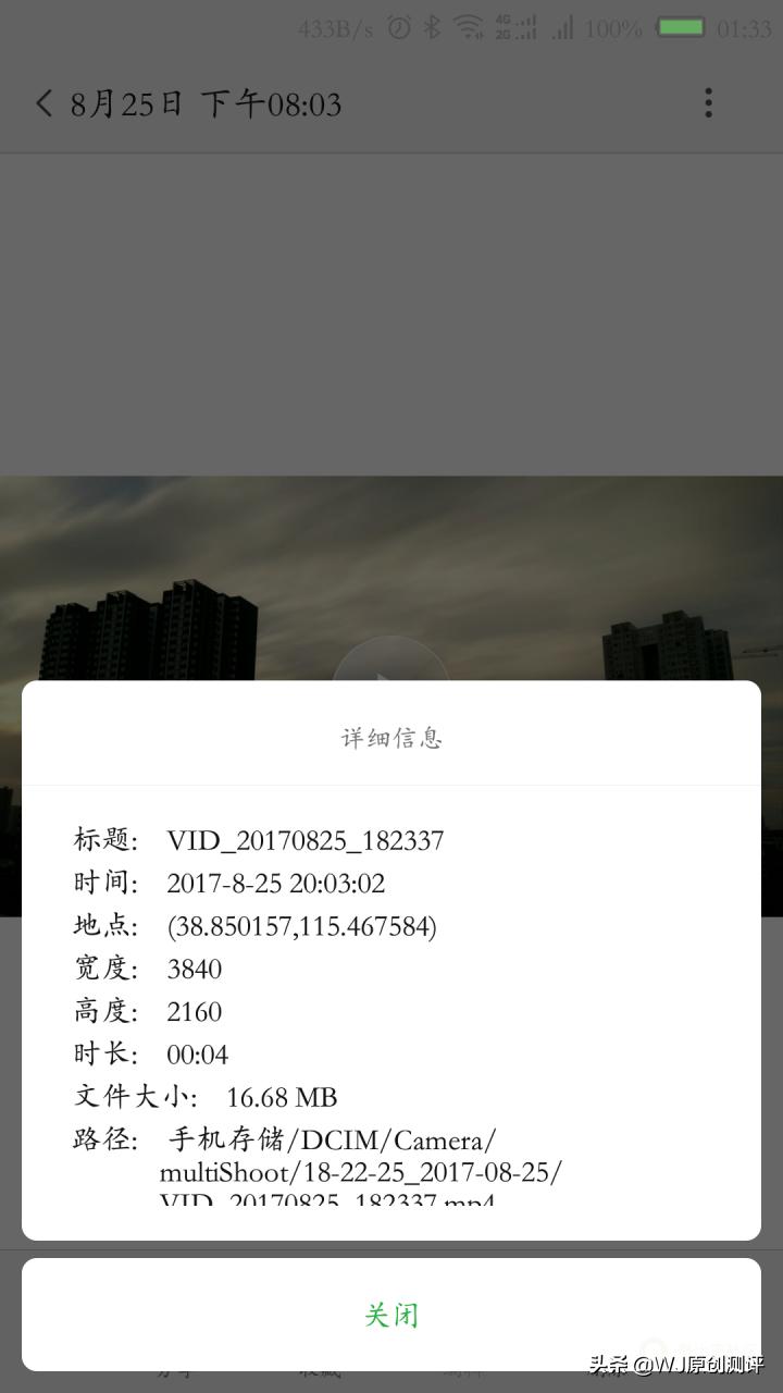 手机延时摄影详细教程,超酷的手机大范围延时摄影教程