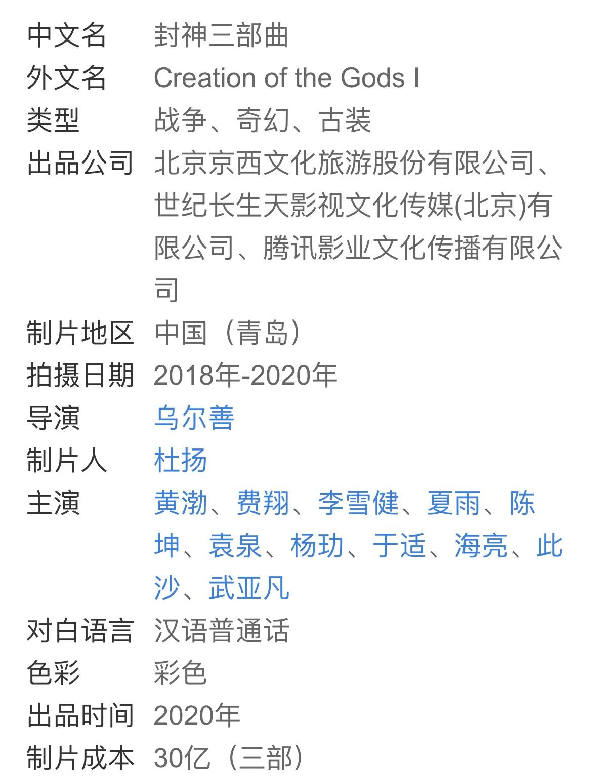 口碑最好十部国产大片,50部烂片国产大片