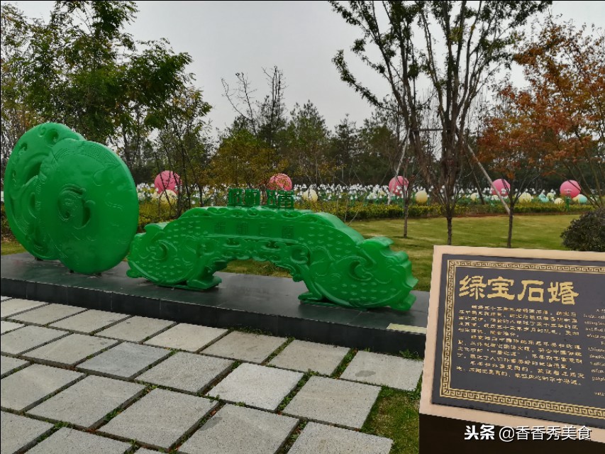 结婚纪念日雕刻牌子,婚龄纪念雕塑