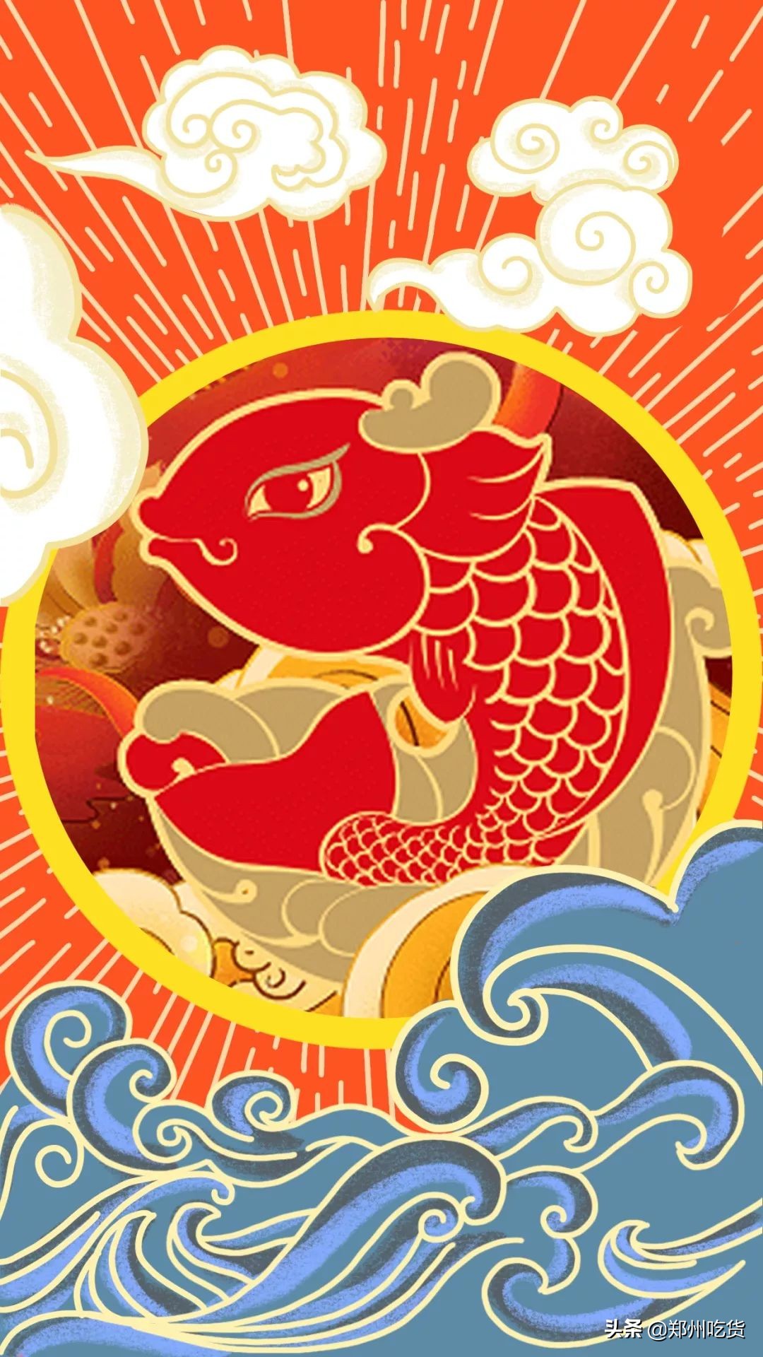 新年新气象，鲤鱼跃龙门！阿五新店3.0版本上线