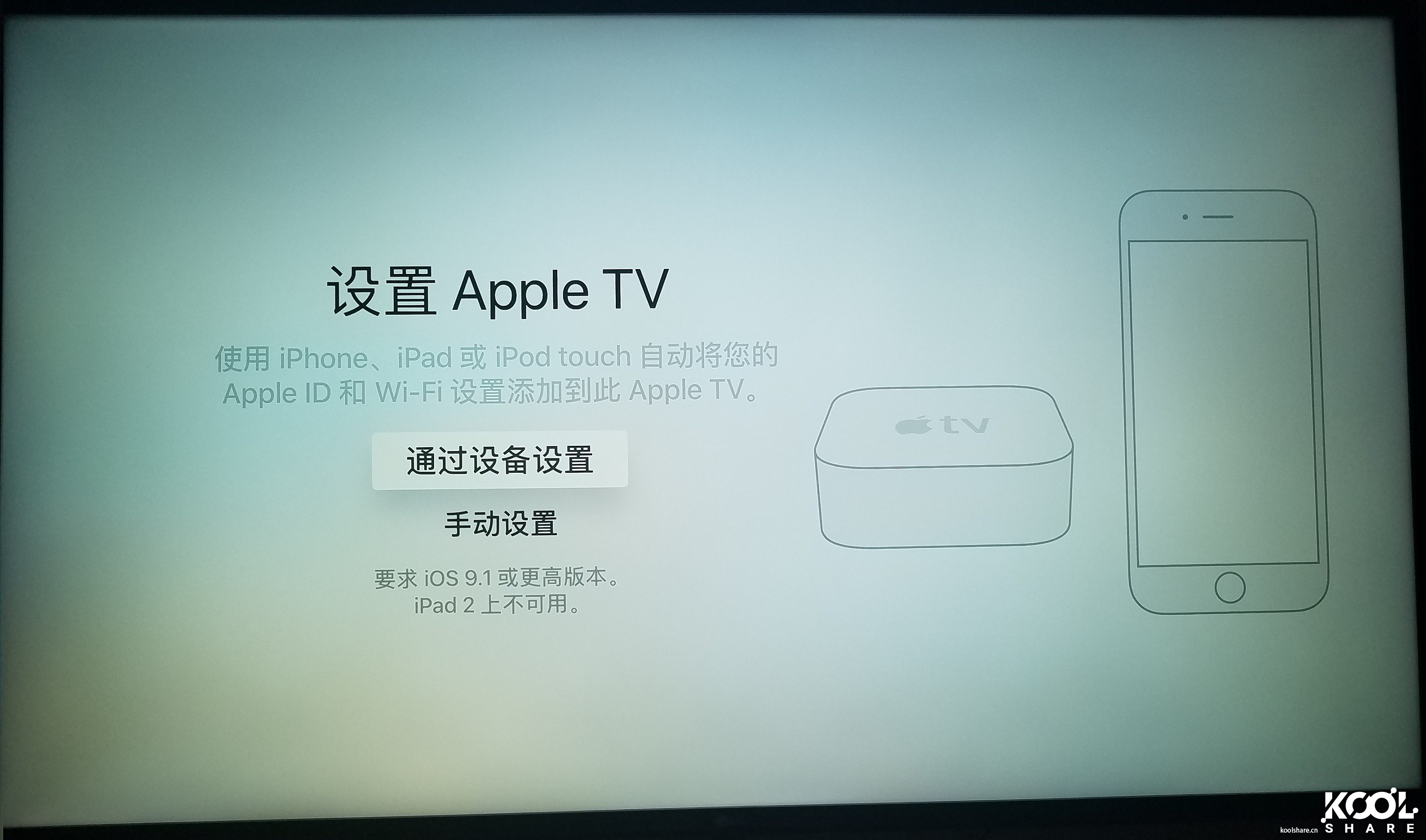 appletv4k开箱设置,appletvinfuse使用教程