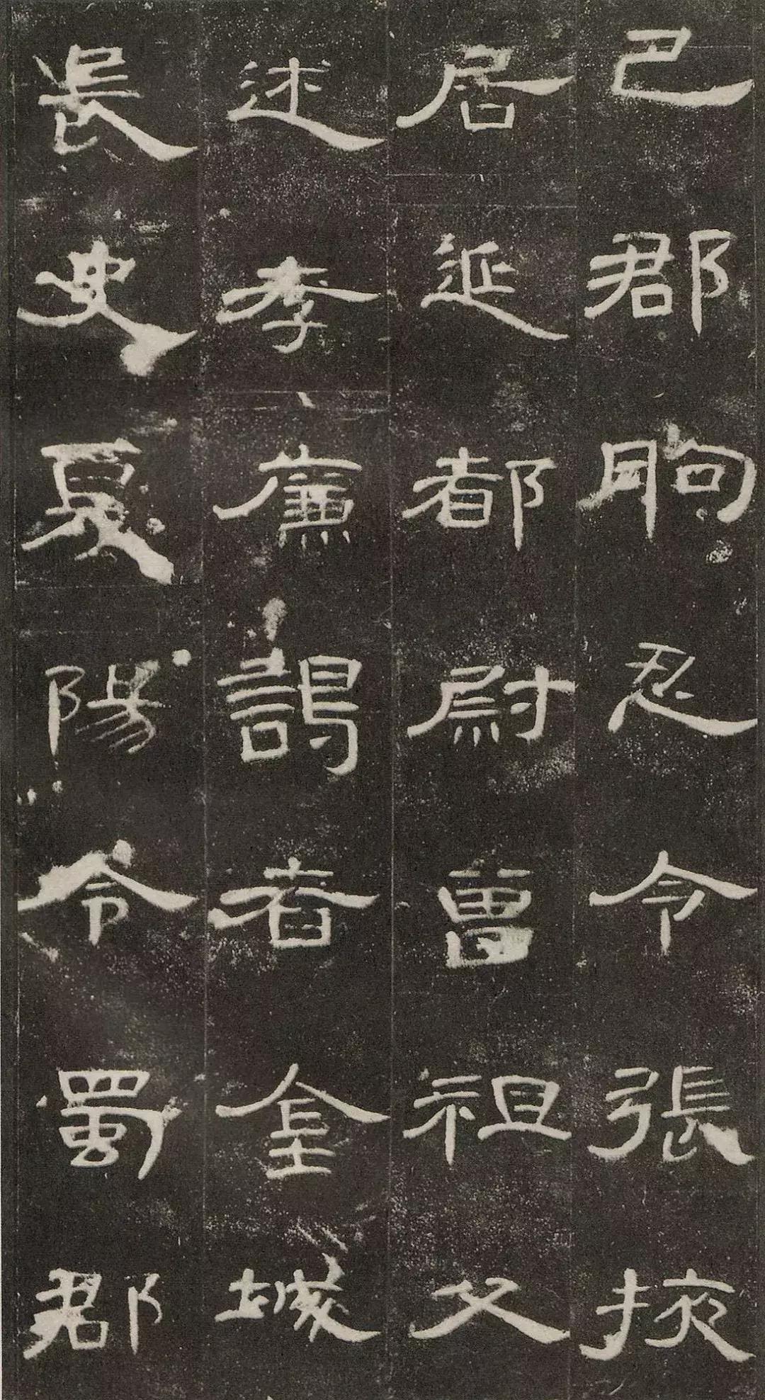 书法的十大风格雄浑,书法史上八大隶书