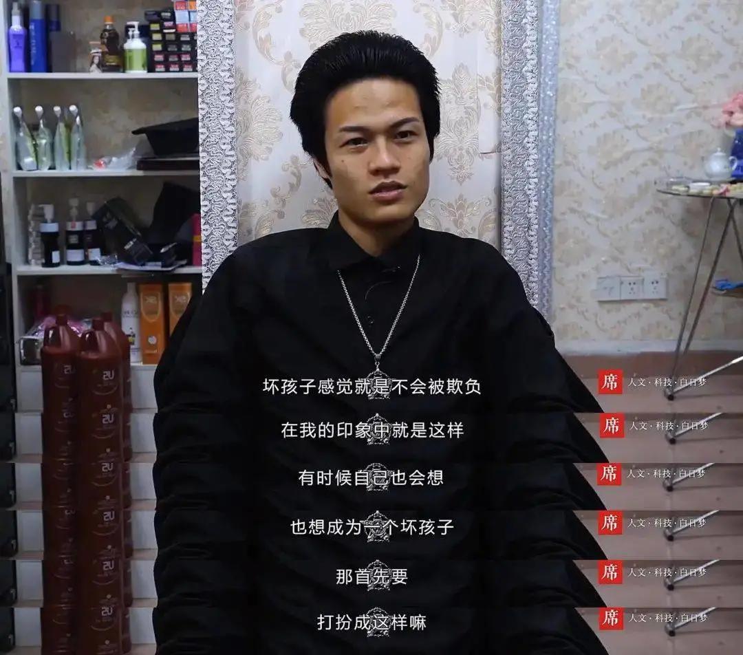 真实杀马特现状,真实的杀马特现状