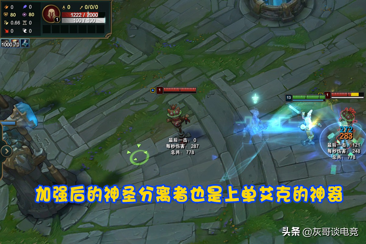 lol艾克最新出装,lol艾克出装最新