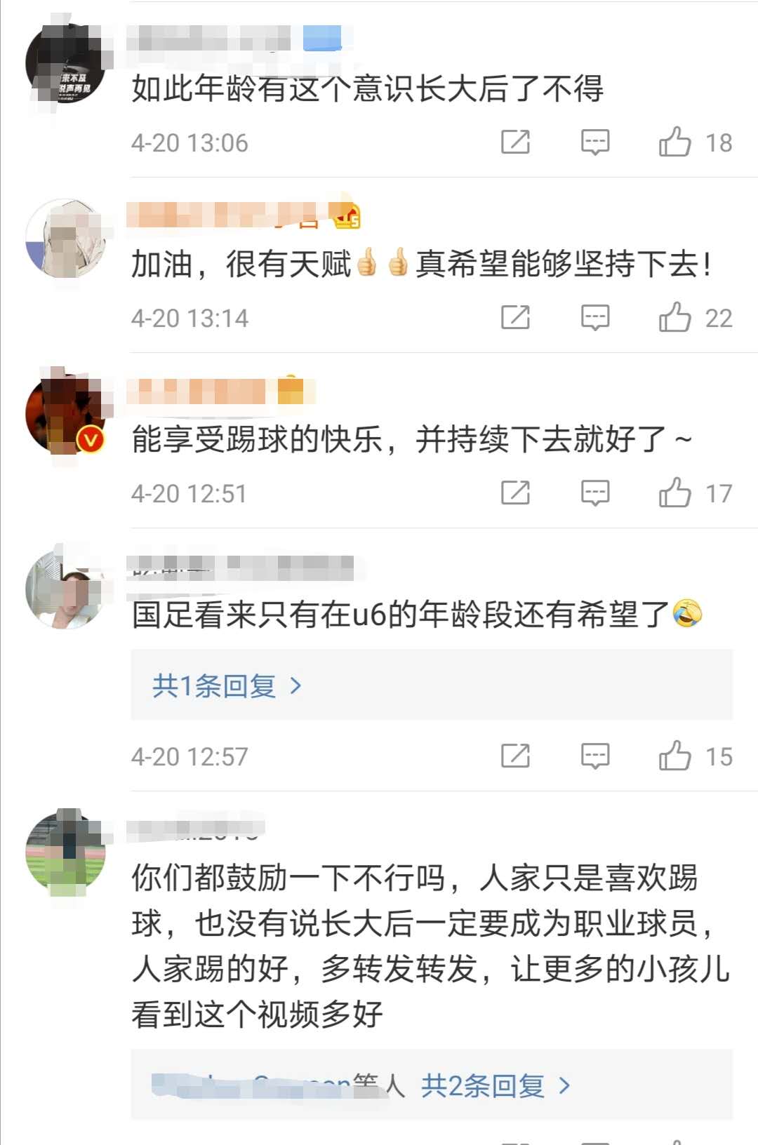 单场造2球小将无缘国足,中国又出现的神童