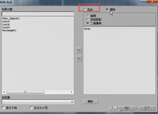 草图大师vray光束灯光参数,vray灯光转换不了corona灯光
