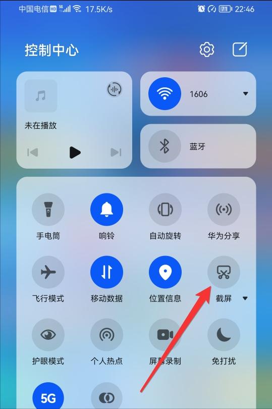 手机上的快速截屏怎么操作,手机上最简单的截屏方法