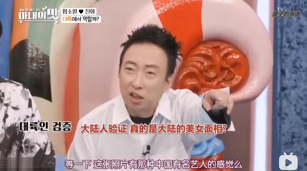 把网友当猴耍的反转案件,咸素媛被认为是富豪