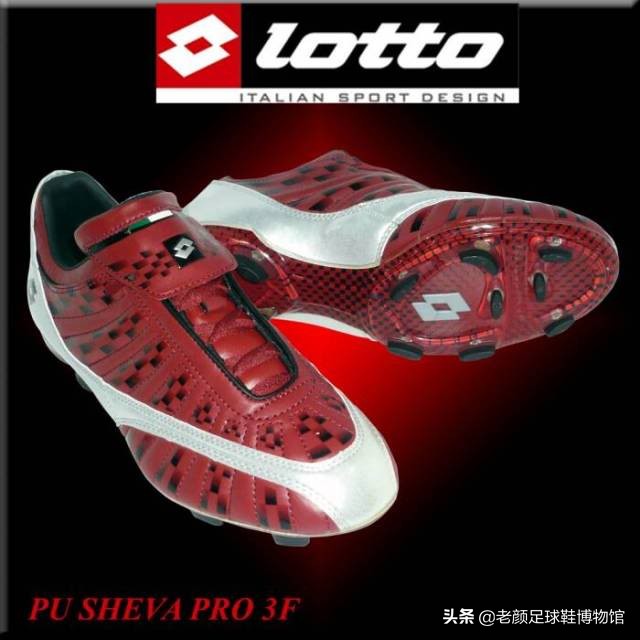 安切洛蒂ac米兰阵容5个10号,米兰最亏十大引援