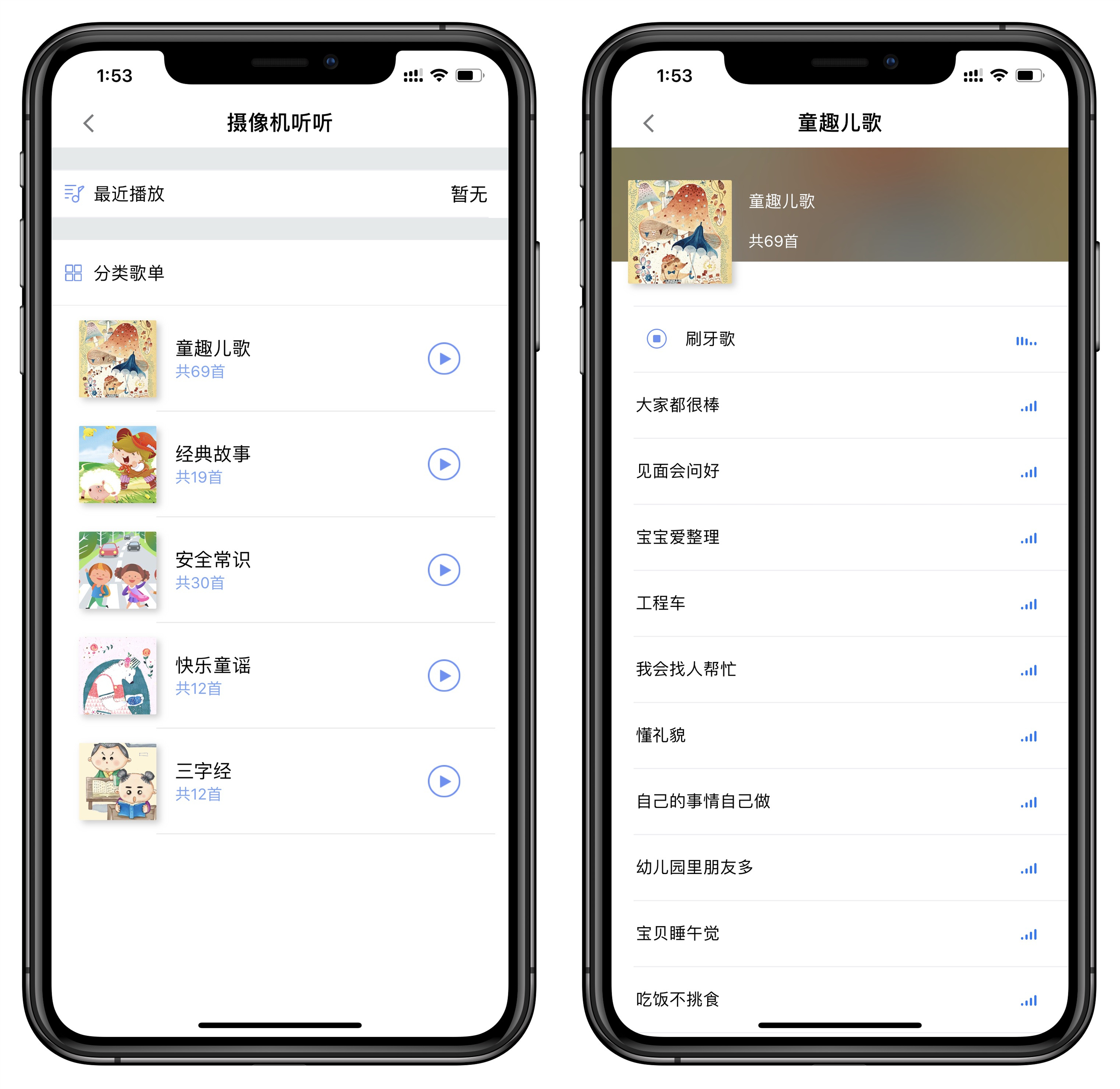 360摄像头云台变焦版拆机,360云台变焦摄像机