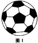 足球中的数学问题及解题,足球中的数学问题教案