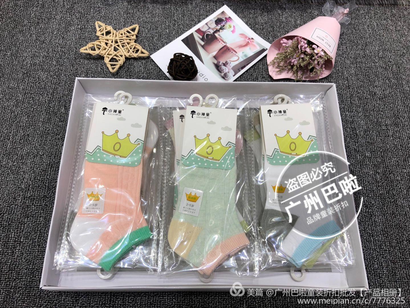 品牌袜子小童,品牌小童袜子纯棉厚