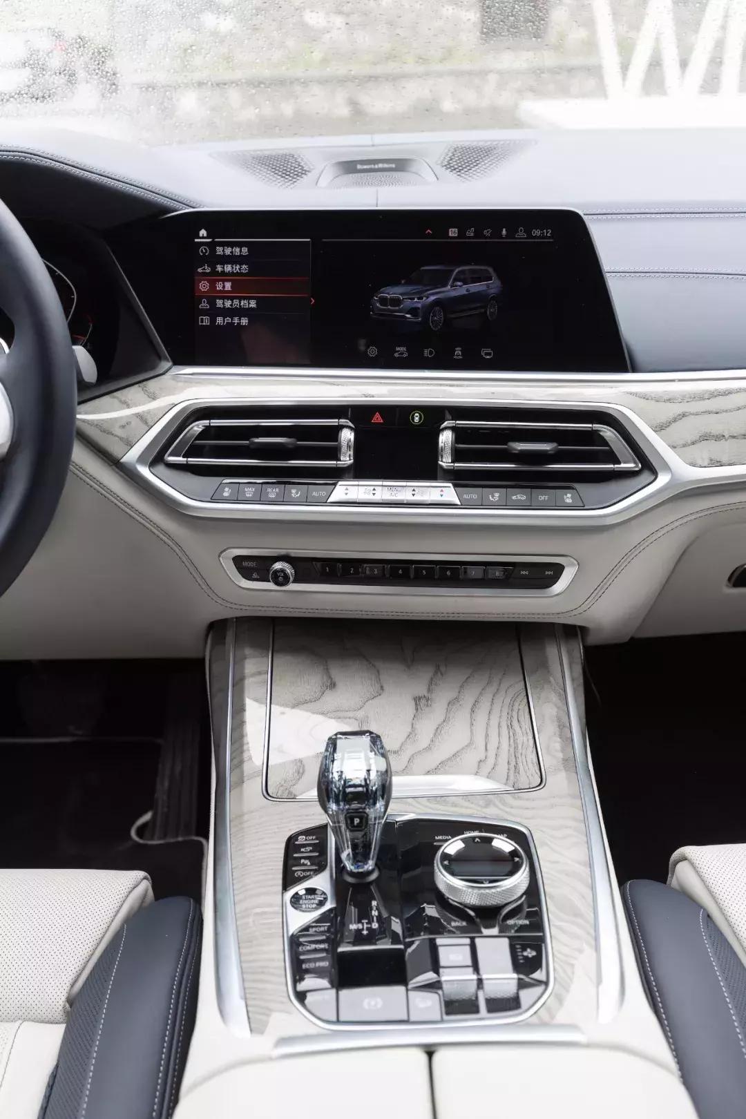 宝马x8suv试驾,宝马全新轿跑型suv