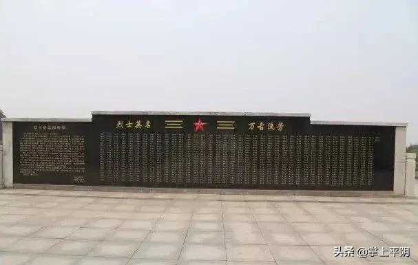 平阴英烈熊善隆,平阴安城英烈名单