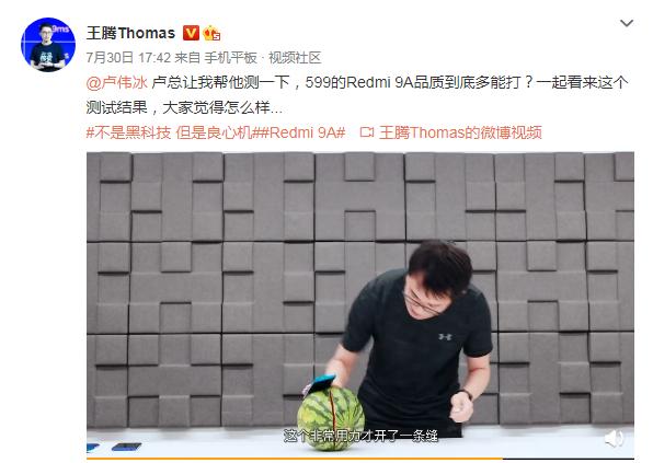 redmi9a测评游戏,redmi9a评测王者荣耀