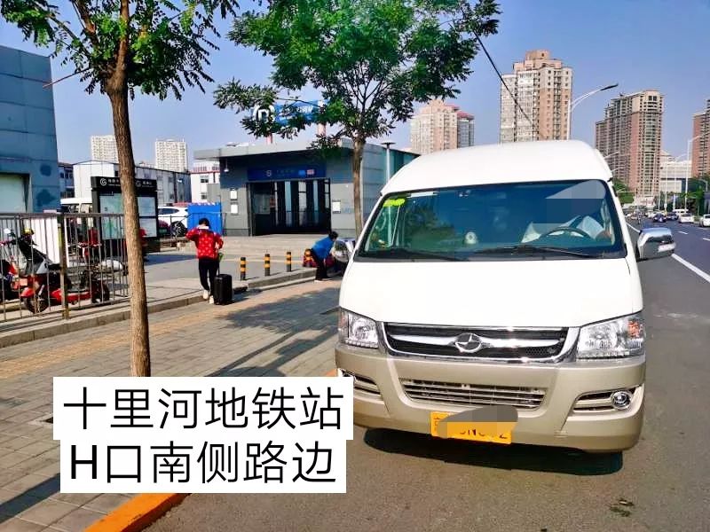 天津机场北京,天津可以去北京机场吗