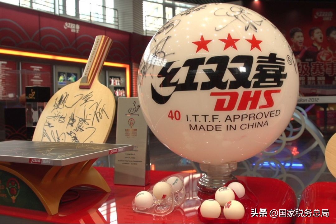 乒乓球团体世界杯中国队又夺冠!来看看“国球”背后的减税降费故事