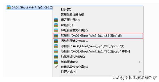 怎么装机windows系统,windows系统快速装机