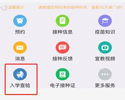 小白卡可以在网上激活吗,小白卡自助办理