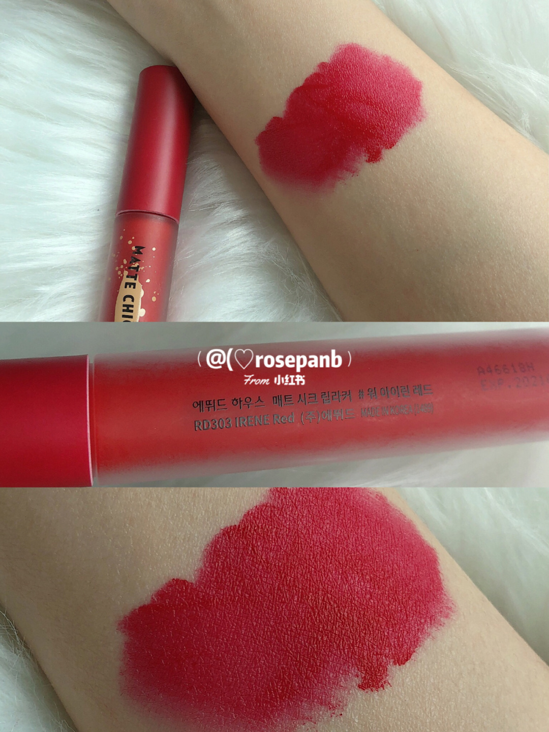 韩妆三件套口红akf色号,韩妆口红无美颜无滤镜测评