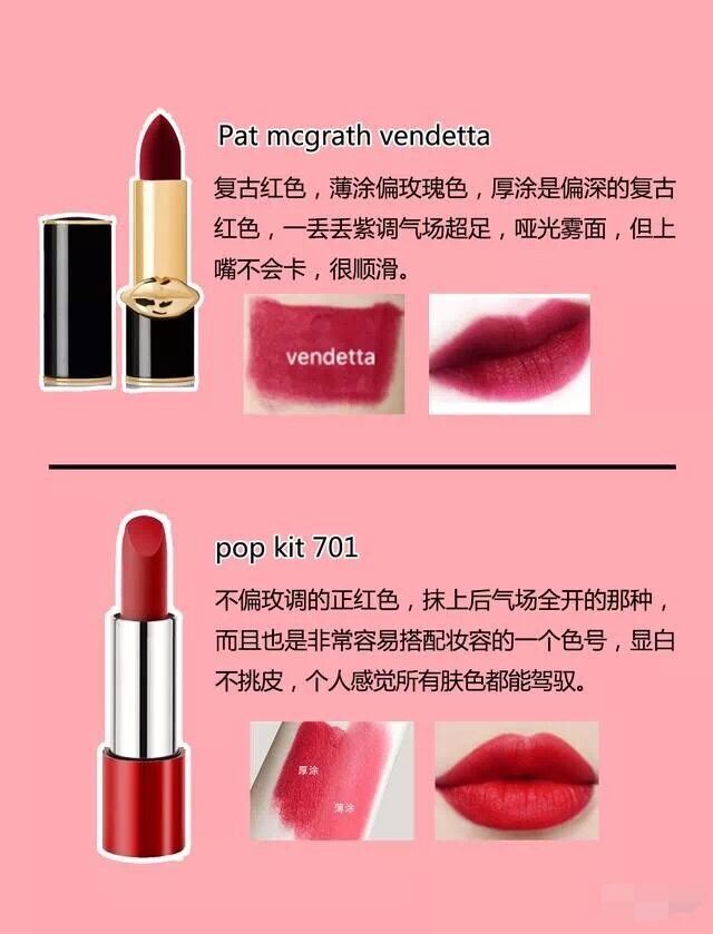 气场全开的口红色号,气场大牌口红推荐