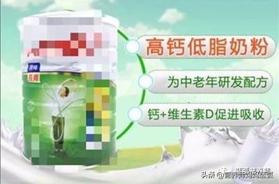 孕妇奶粉学生奶粉中老年奶粉,成人奶粉跟孕妇奶粉有什么区别